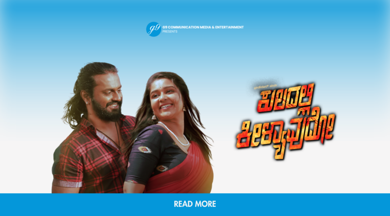 Kuladalli Keelyavudo (2025) – A Bold Attempt That Falls Short